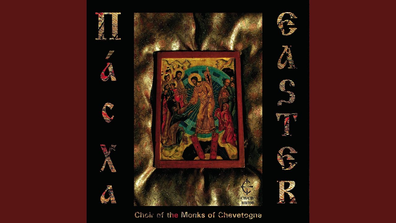 Midnight Bell Strikes