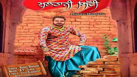 Multani Mitti - Harry Harman Feat KV singh -  Latest Punjabi song