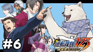 【逆転裁判2】ぼく自らフルボイスゲームにする逆転裁判2【Vtuber/うめまろ】#6