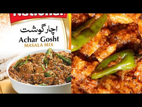 Achar gosht masala | yummy and appetizing | authentic recipe 