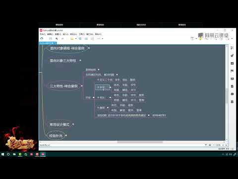 《撩课 Python大数据+人工智能5》 25·8  Python面向对象 三大特性 作业