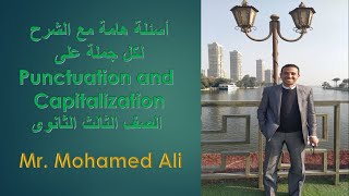 capitalization and punctuation الحلقة الثانية: اسئلة على علامات الترقيم للصف الثالث الثانوى