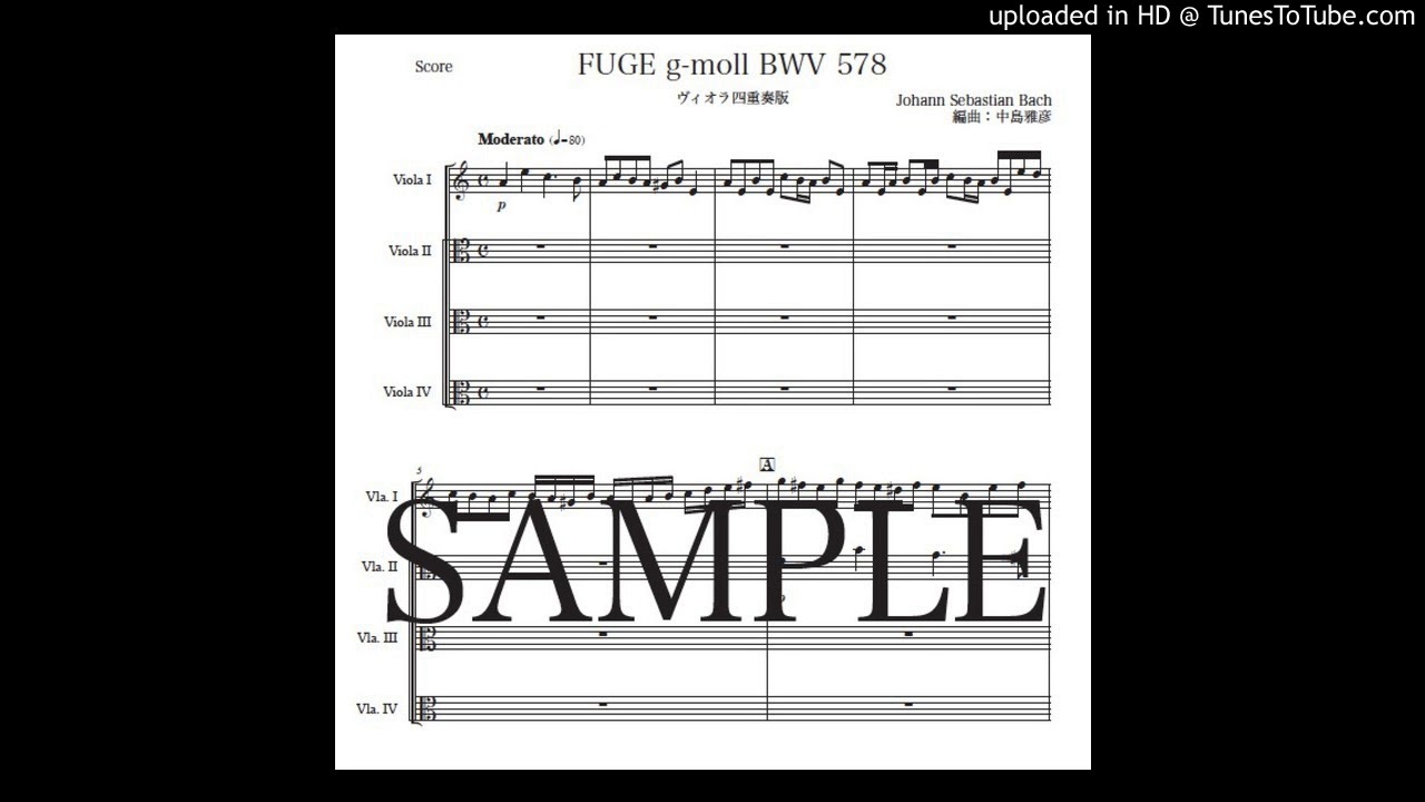 バッハ 小 フーガ