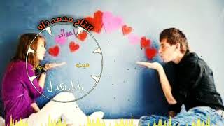 محمود التركي شالع قلبي اجمل غنيه 