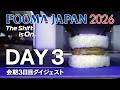 【FOOMA JAPAN 2026】 開催3日目ダイジェスト