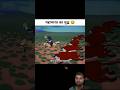 wait for end #funny #cartoon #comedy #tiktokeffects #animation #cartoonfun #memes