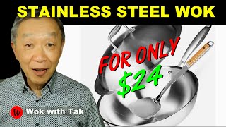 Review of a STAINLESS STEEL WOK for $24 - An amazing price for a high quality wok