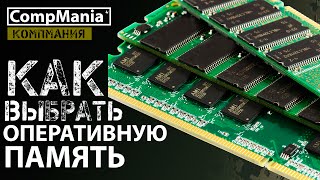 видео DDR2: память для ноутбука, компьютера. Обзор, характеристики, цены, особенности
