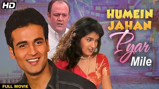 Humein Jaha Pyar Mile (हमें जहां प्यार मिले) Hindi HD Full Movie | Ronit Roy & Sandhya Mridul