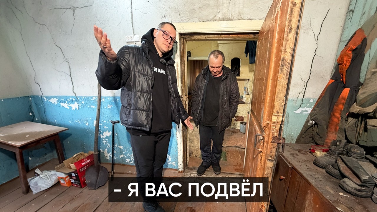 ЭТО ПРОВАЛ, 1.5 ГОДА ПОТРАЧЕНО ВПУСТУЮ?! Что происходило всё это время…