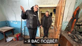 ЭТО ПРОВАЛ, 1.5 ГОДА ПОТРАЧЕНО ВПУСТУЮ?! Что происходило всё это время…