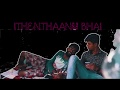 Itheantheane bhai  malayalam web series  episode 01  discussion  redmoon entertainment