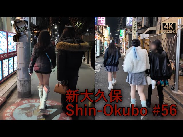 大久保3本ひとり歩き3本 YouTube - Park.大久保公園を散歩【新宿】 Okubo in 4K60】walk 焼酎