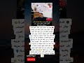 علي بركات يقصف محلل الإمارات على الهواء مباشرةترقص غلط المفروض سامبا الجزائر ترد بالضحك والفخر 