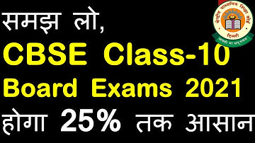 CBSE Class 9-10 Syllabus Changes Help Students get More than 25% Marks Easily in Board Exam-2021