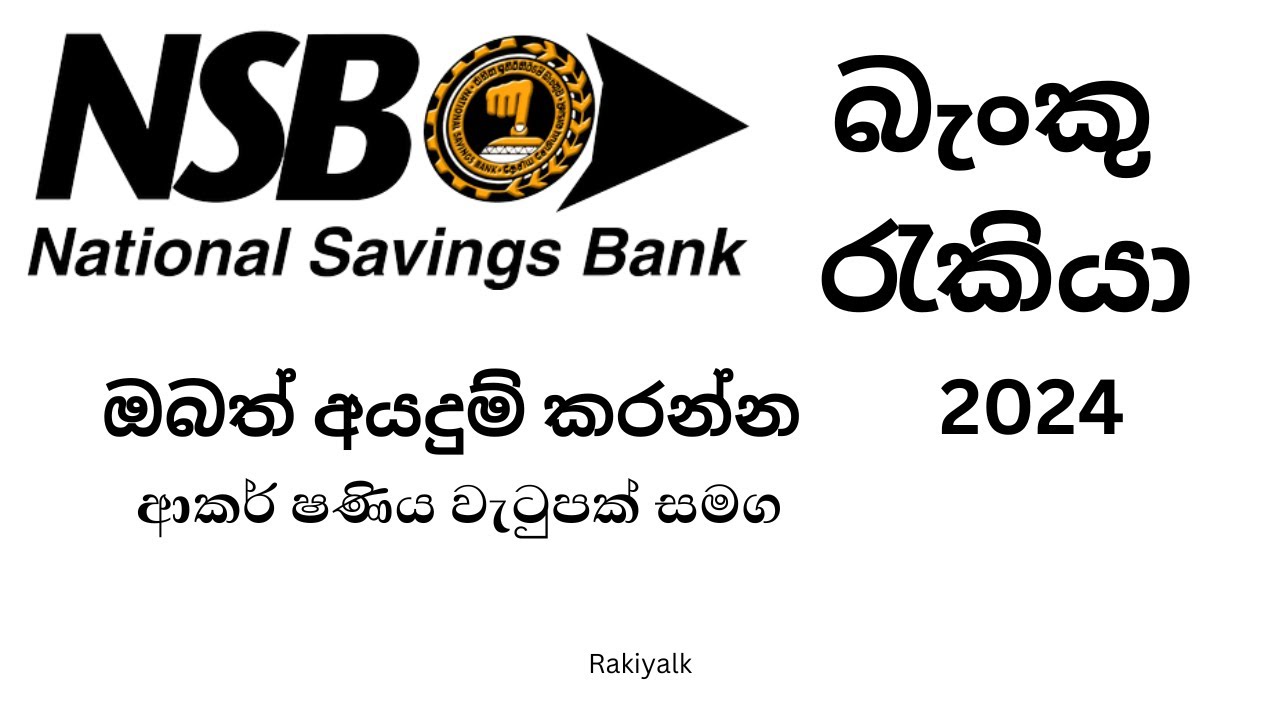 Nsb bank 2024 youtube