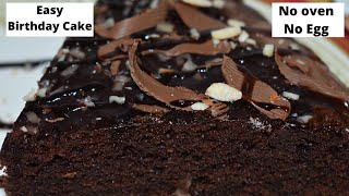 Easy & simple chocolate cake for birthday without oven and egg in
tamil video is sharing recipe that you can make it on your kids
especi...