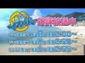TVアニメ「侵略!イカ娘」放送告知CM