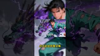 遭全族背叛,修为被抽干!绝境中神念觉醒,得逆天功法,一天修炼顶别人一年!十日后,我亲登长老门,不是妥协,是来给他“送终”!看我将这腐朽家族彻底掀翻! #小说 #修仙 #爽文 #背叛