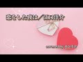 恋をした夜は(江口洋介)歌ってみたよ。covered by まこすけ