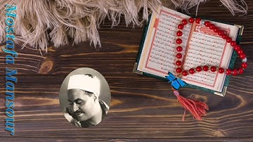 تلاوة إبداعية لقيثارة السماء الشيخ محمد رفعت وما تيسر من سورتي الضحي والشرح