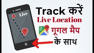 Track Live Location With Google Maps - Google Maps Live Location screenshot 5