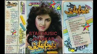 Teri payal ya schor machae Laser special jhankar Kumar Sanu Alka Yagnik