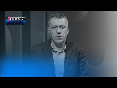 სერგო ჩიხლაძე ივანიშვილის პოლიტიკიდან წასვლაზე