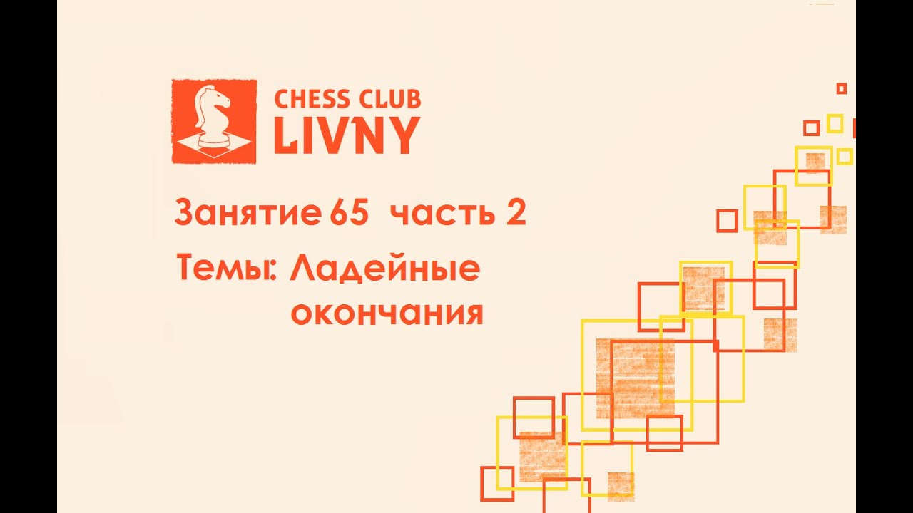 Формы имени лада