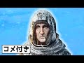 【コメント付き】食べ物を与えずに極寒サバイバルさせてみた【Frostpunk】