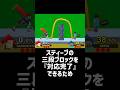 三段ブロック対策したガノンの大剣を使いたい
