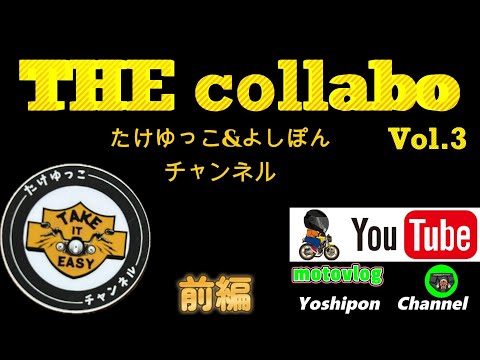 Fun friendsよしぽんチャンネル - YouTube