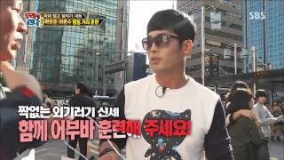 월드 챌린지 우리가 간다 131104 #24(7)