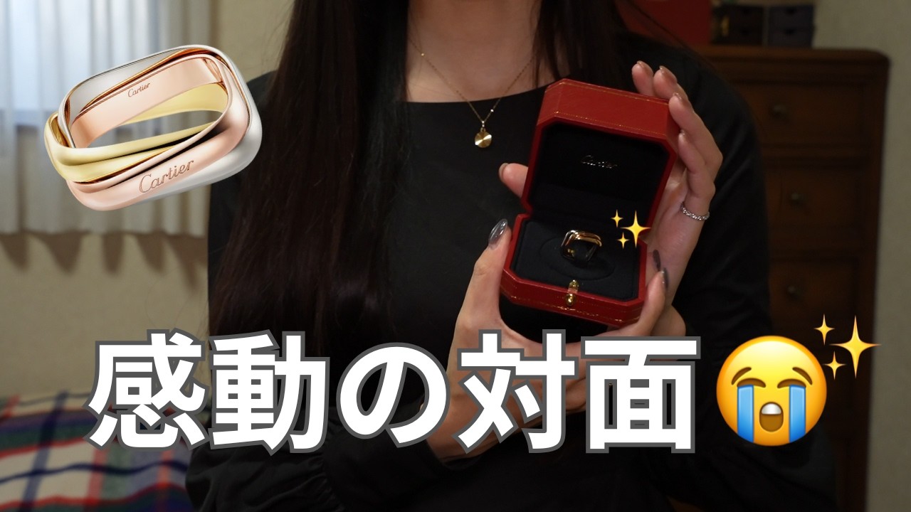 トリニティセラミックボール✨200g入 Unboxing] Finally…! I treated myself to a Trinity cushion for my