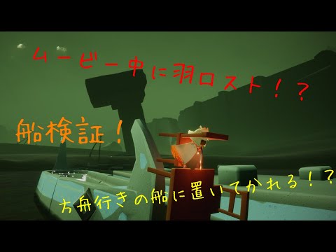 バグを探す日常【ネタ多めsky星を紡ぐ子どもたち】