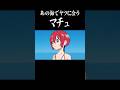 ジークアクス あの後… #gquuuuuux #ガンダム #声真似