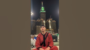 أرح سمعك وقلبك #آيات #قران_كريم بصوت القارئ الشاب حمزة أشبال المغربي #الحرم_المكي #الصلاة_على_النبي