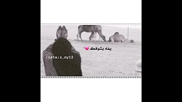 يا منبع احساس المحبه والافراح صوتك حنين وطلتك مصدر النور 
