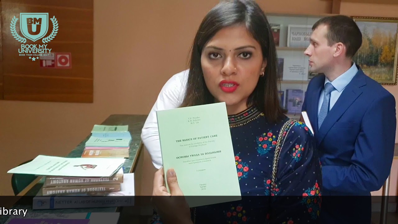 Books For MBBS Student In First Year In Abroad YouTube