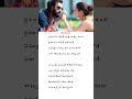 Evarevaro Song#thelugulyrics|Animal#Ranbir Kapoor,Tripti Dimri#thelugusongs#trendingshorts
