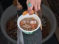 緑のたぬきの最強アレンジはこれ一択!