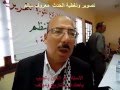 سيدي عقبة تصريحاتهم في ندوة جمعية أخوة الإجتماعية في ستينية ثورة التحرير سيدي عقبة تصريحاتهم في ندوة جمعية أخوة الإجتماعية في ستينية ثورة التحرير