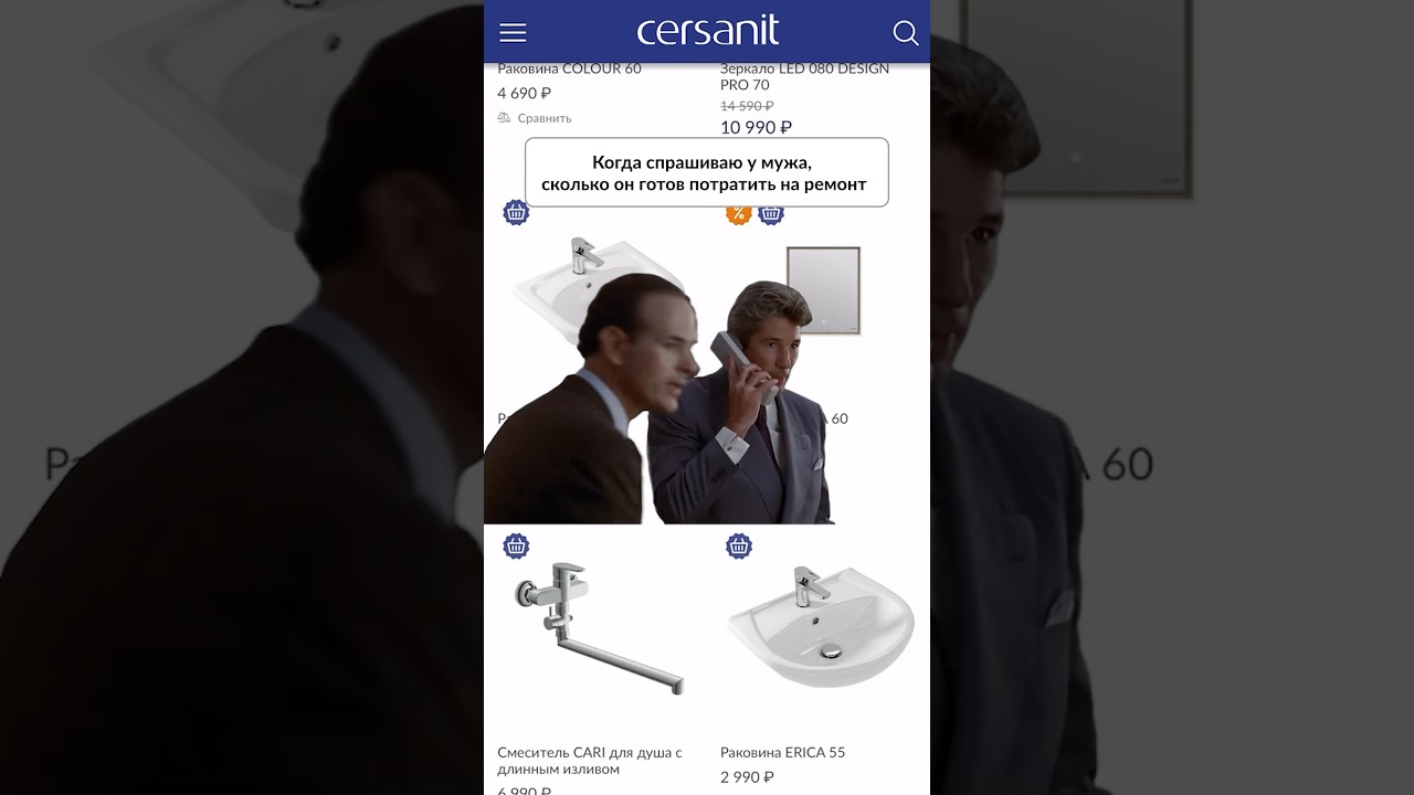Где выбирать сантехнику?🤔Знаем правильный ответ 