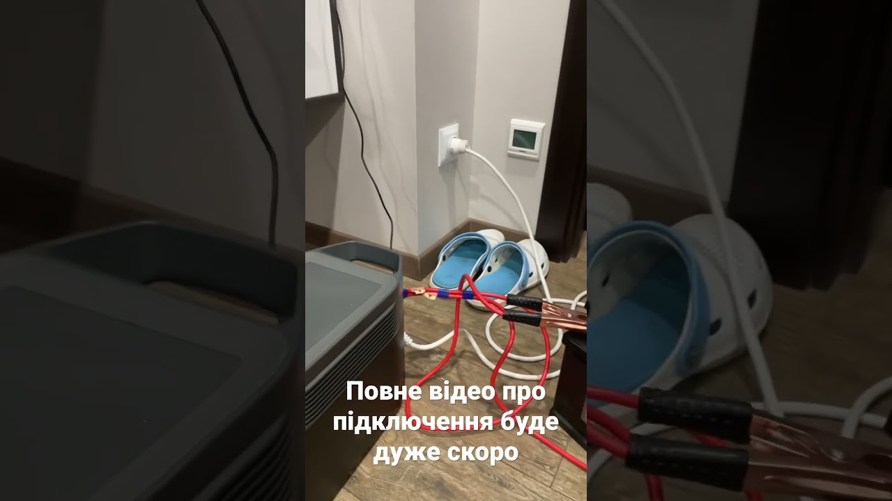 Подключил Ecoflow к авто аккумулятору? Бюджетная дополнительная батарея. Скоро полное видео. Опасно