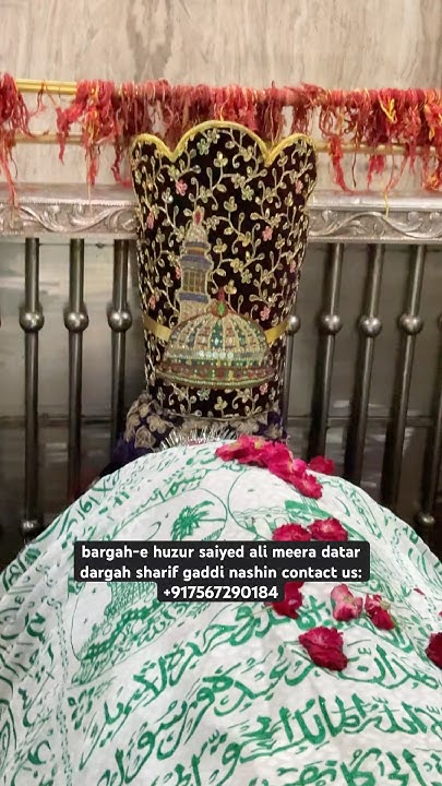 bargah-e huzur saiyed ali meera datar dargah sharif gaddi nashin ...