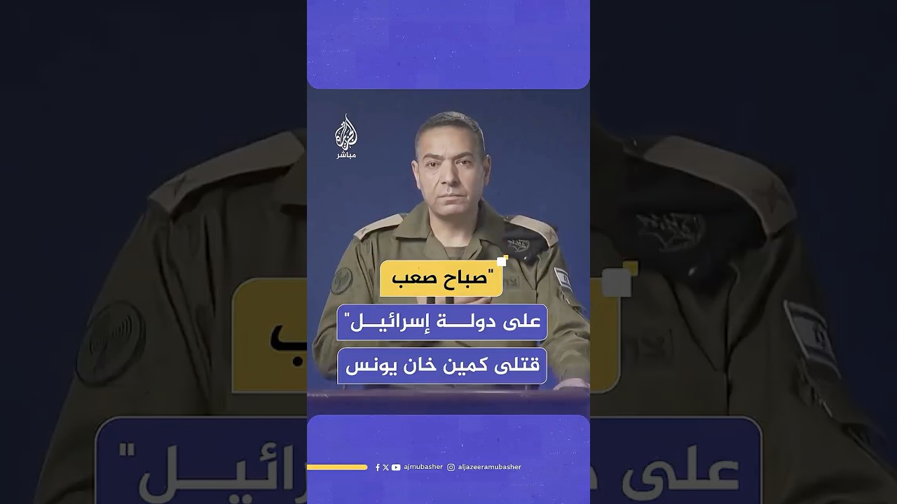 المتحدث باسم الجيش الإسرائيلي يروي كواليس فشل إنقاذ جنود للاحتلال قتلوا في كمين للمقاومة بخان يونس