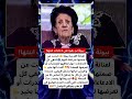 بيونة تكسر الصمت وترد على ابنتها 