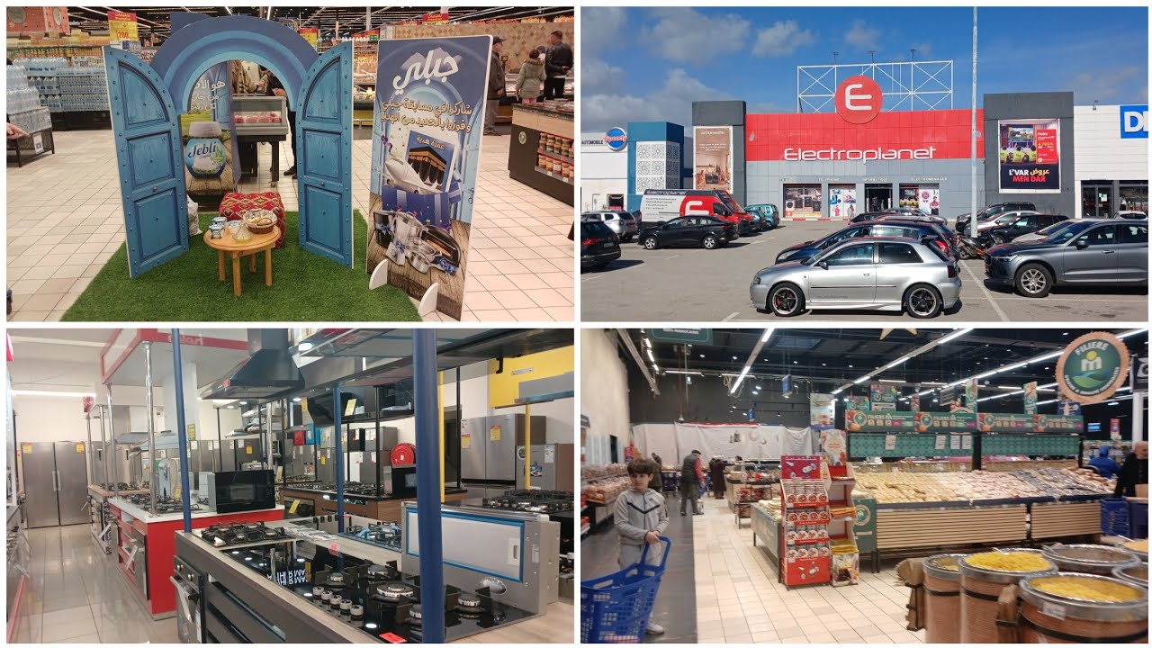 جولة في مرجان تطوان بمناسبة اقتراب رمضان🌙❤️