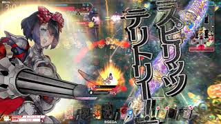 【WLW】アッフェシュネ(vs吉備津)【ラピスEX01】