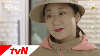 Ugly Miss Young-Ae 라미란, 개 돌보다 발견한 그것♥ #이런복덩이 171212 EP.4